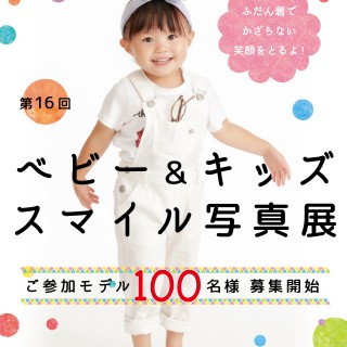 2019.7BKC募集-01