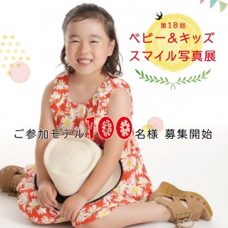 2021BKC広告o